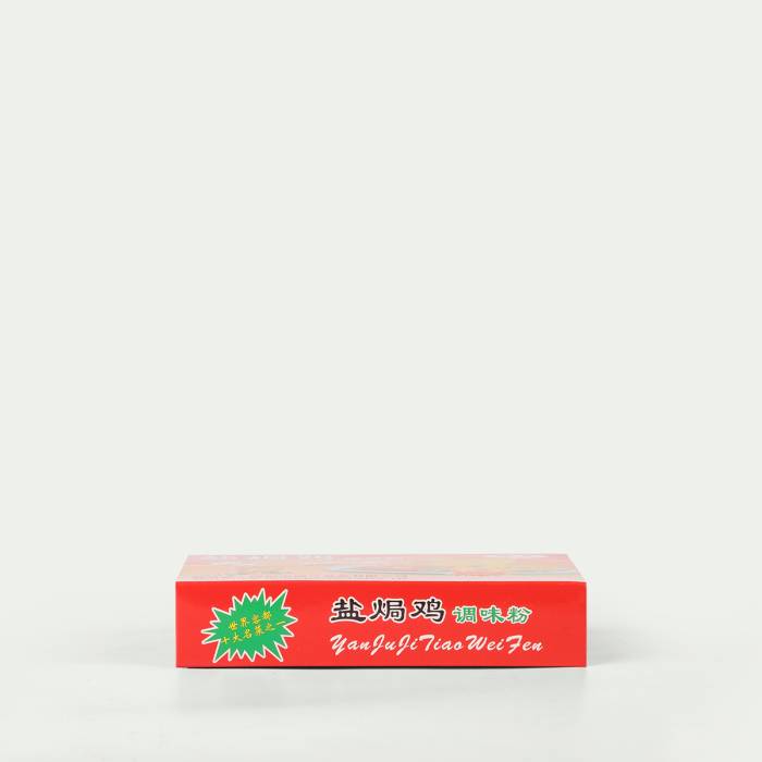 JIAWEN STEAMED SALT CHICKEN POWDER – FOOD SEASONING - Image 4