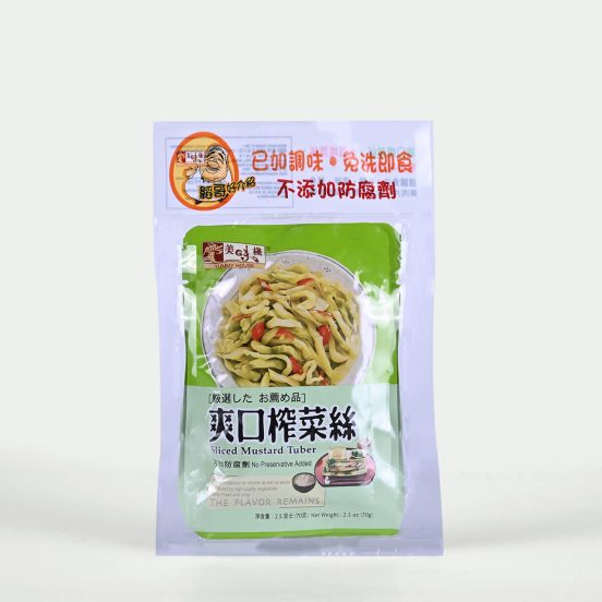 Cải Gói Yummy House (70g)